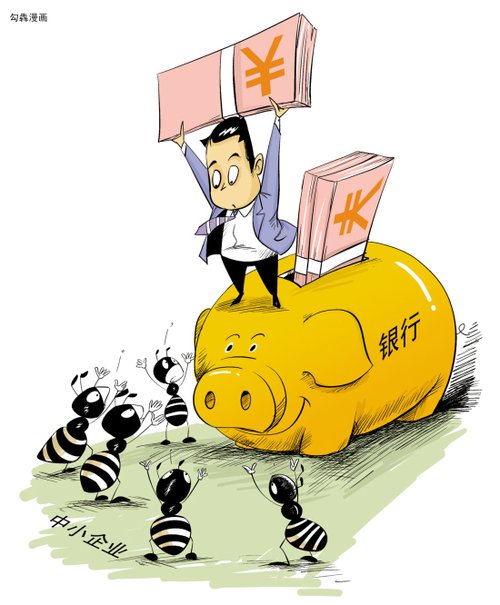 重庆借款